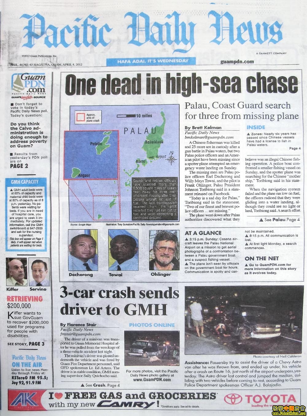 “渔民枪击事件”帕劳当地报纸4月4日报道
